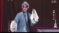 评剧《韩玉娘》选段 适才间见程郎官宦模样 