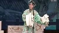 评剧《刘兰芝》选段 风萧萧雨纷纷透骨寒 王