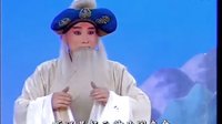 京剧《杨门女将》选段 听说是杨元帅 严阵演