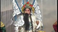 豫剧李三娘担水（上部）7