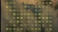 cjj民间小调-安徽民间小调-孟姜女