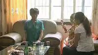 民间小调《情妇变成媳妇》下集