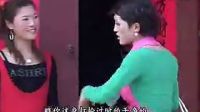 民间小调《变态女婿偷胸罩》4