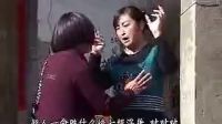 民间小调《变态女婿偷胸罩》3
