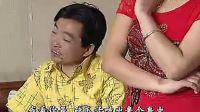 民间小调《情妇变成媳妇》上集