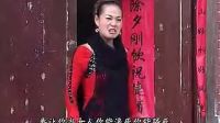 民间小调《变态女婿偷胸罩》1
