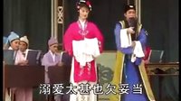 高安采茶戏《状元与乞丐》2