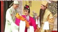 高安采茶戏《状元与乞丐》1