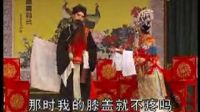 高安采茶戏《状元打更》14