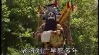 高安采茶戏 《状元打更》4