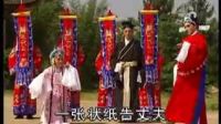 高安采茶戏《状元打更》3