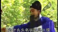 高安采茶戏 《状元打更》7