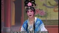 曲剧《四下河南》