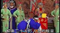高安采茶戏《状元打更》8