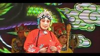 晋剧《七奶奶閙朝》全本