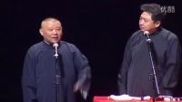 2016相声《挖隧道》