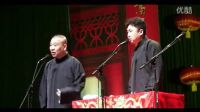 2016相声《文史专家》