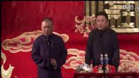 2016经典相声《百年修得优衣库》