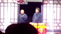 2016最新相声《于谦和班长》