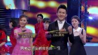 山东卫视2016中秋晚会 完整版