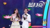 2016湖南卫视中秋之夜 完整版