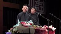 2016相声《跳大神》