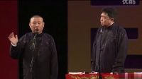2016相声《偷斧子》