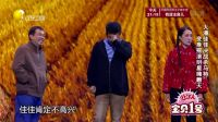 欢乐集结号 160915