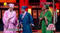 欢乐集结号 160916
