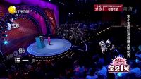 欢乐集结号 160917