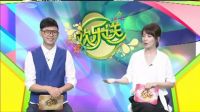 2016-09-14欢乐送 小品《海盗》
