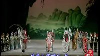 豫剧《穆桂英大破天门阵》（下）