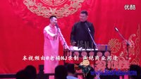 相声《杂学唱》下载
