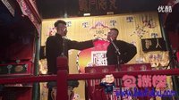 相声《五红图》