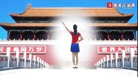 爱吾广场舞《中国中国》原创附完整教学