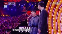 《跨界喜剧王》第3期 朱时茂重出江湖搭档孙