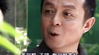 潮汕小品《大款论钱》