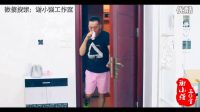 潮汕小品《猖狂的偷情》上集
