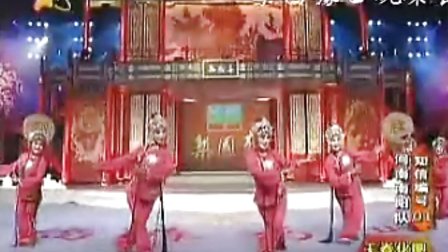 河南曲剧《屠夫状元》选段 叫哥哥你不必如