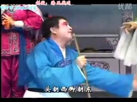 河南曲剧《卷席筒后传》第3部 选段 走上前