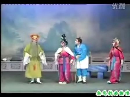 河南曲剧《卷席筒后传》第3部 选段 姑娘她