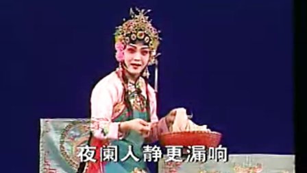 河南曲剧《屠夫状元》4