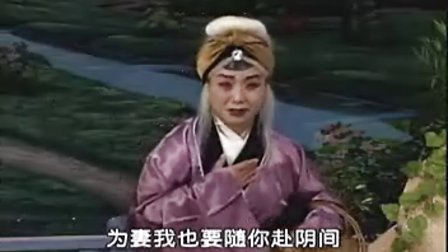 河南曲剧《丁兰刻木》二十四孝系列