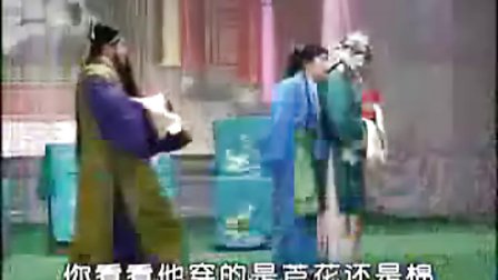 河南曲剧《亲爹后娘》二十四孝系列剧
