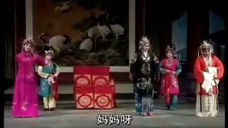 河南曲剧《哑女告状》上