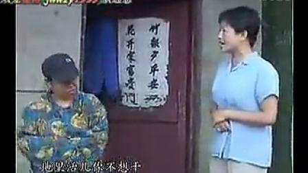 民间小调 《二百五摸小婶 》上集
