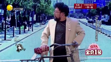 欢乐集结号 160920
