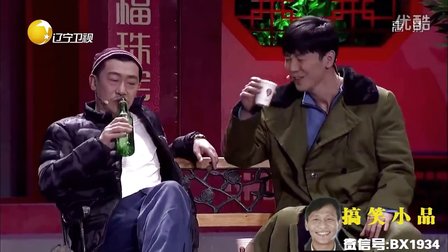 搞笑小品《梦，想成真》