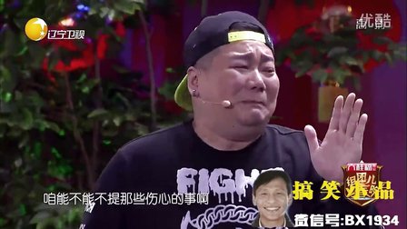爆笑小品《奇葩大妈》