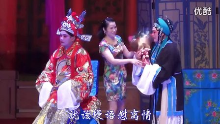 汨罗花鼓戏《陈世美不认前妻》上集下载